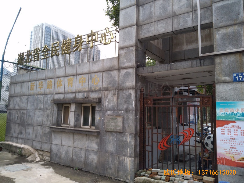 ������h���A·�w������ë���^�w���ذ���b����