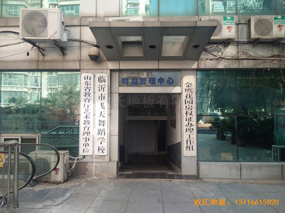 �R���w���赸�W(xu��)У�\��ľ�ذ尲�b����