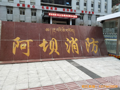 �Ĵ��������R��������֧�(du��)�@���^�\(y��n)��(d��ng)ľ�ذ尲�b����