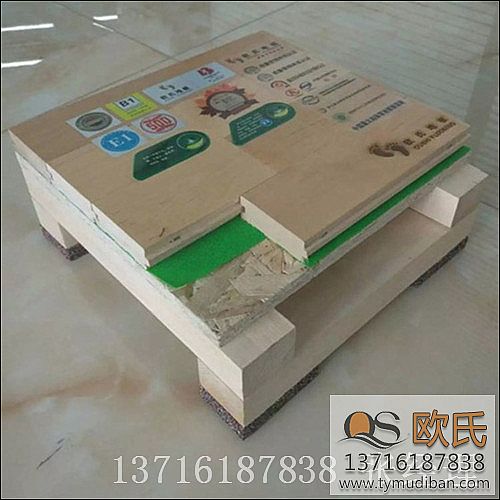 實(shí)木體育專業(yè)運(yùn)動(dòng)地板,體育場(chǎng)館運(yùn)動(dòng)地板,體育專業(yè)運(yùn)動(dòng)地板 實(shí)木體育專業(yè)運(yùn)動(dòng)地板,體育場(chǎng)館運(yùn)動(dòng)地板,體育專業(yè)運(yùn)動(dòng)地板