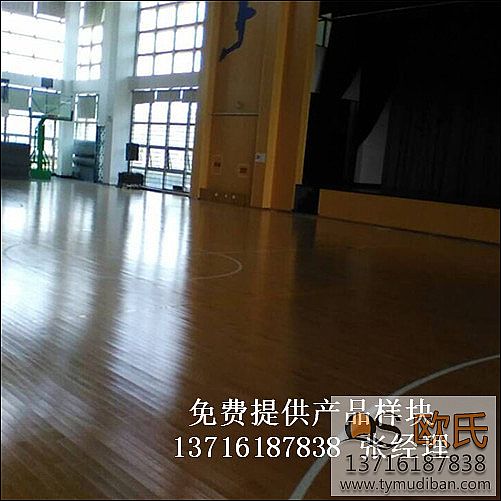 運(yùn)動(dòng)館體育籃球木地板,體育籃球木地板,運(yùn)動(dòng)籃球木地板 運(yùn)動(dòng)館體育籃球木地板,體育籃球木地板,運(yùn)動(dòng)籃球木地板