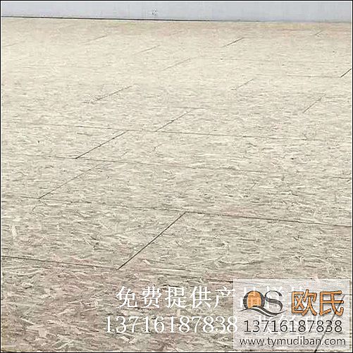 籃球體育運動木地板,籃球體育場館木地板,體育場館運動木地板 籃球體育運動木地板,籃球體育場館木地板,體育場館運動木地板