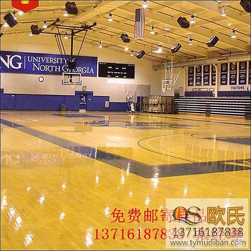 體育木地板,籃球場館木地板,體育運(yùn)動(dòng)木地板 體育木地板,籃球場館木地板,體育運(yùn)動(dòng)木地板
