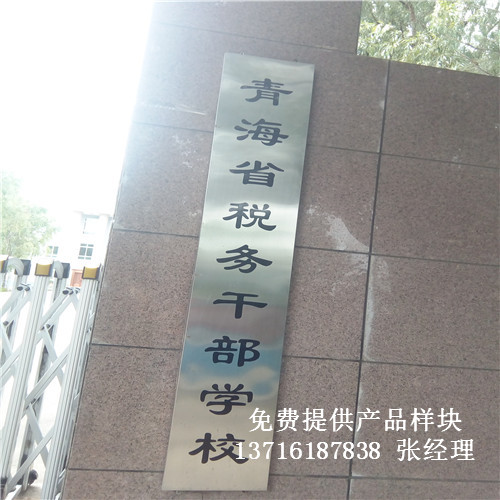 �ຣ����(w��)�ɲ��W(xu��)У�҃�(n��i)�@����^�\(y��n)��ľ�w���ذ尸��