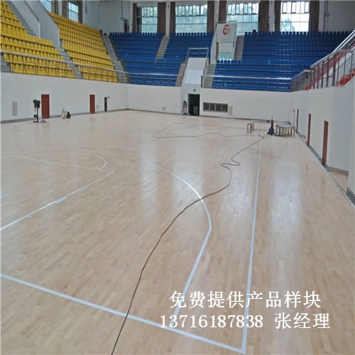 體育木地板廠家,籃球場(chǎng)館木地板價(jià)格,運(yùn)動(dòng)木地板 體育木地板廠家,籃球場(chǎng)館木地板價(jià)格,運(yùn)動(dòng)木地板