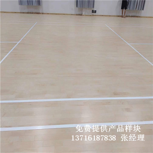 體育木地板廠家,籃球場館木地板價格,體育運動木地板 體育木地板廠家,籃球場館木地板價格,體育運動木地板